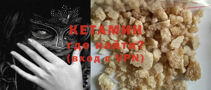 Кетамин ketamine  Тюмень 