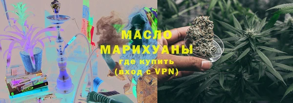 мяу мяу кристалл Богородск